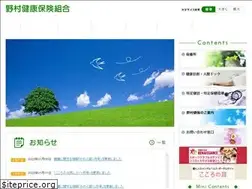 Sites similar to nomura-kenpo.jp