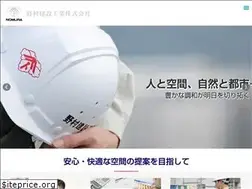 Sites similar to nomura-kensetsu.co.jp