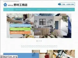 Sites similar to nomura-komuten.com