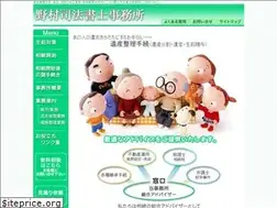 Sites similar to nomura-legal.com