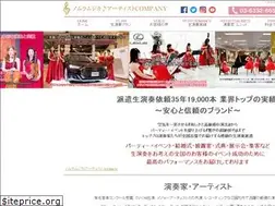 Sites similar to nomura-musika.com