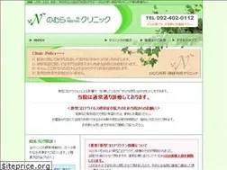 Sites similar to nomura-naika.com