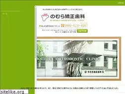 Sites similar to nomura-oc.com