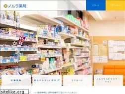 Sites similar to nomura-ph.co.jp