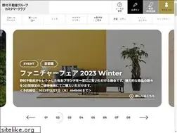 Sites similar to nomura-re-cc.jp