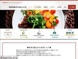 Sites similar to nomura-shop.com