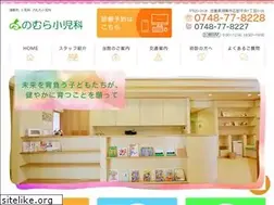 Sites similar to nomura-shounika.com