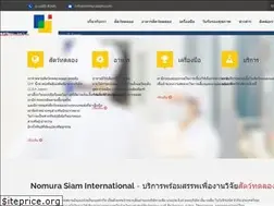 Sites similar to nomura-siam.com