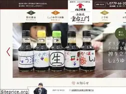 Sites similar to nomura-syouyu.jp