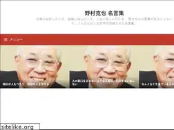 Sites similar to nomurabot.com