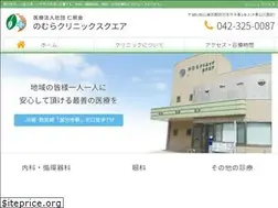 Sites similar to nomuracl-square.com