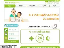 Sites similar to nomuradc.com