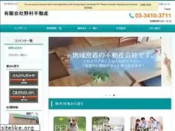 Sites similar to nomurafudosan.co.jp