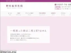 Sites similar to nomuraiin.com