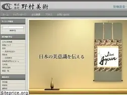 Sites similar to nomurakakejiku.jp