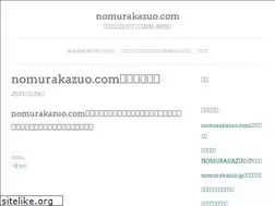 Sites similar to nomurakazuo.com