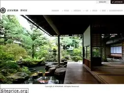 Sites similar to nomurake.com