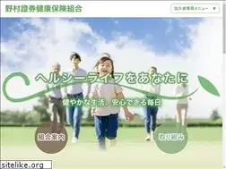 Sites similar to nomurakenpo.jp