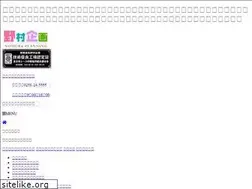 Sites similar to nomurakikaku.com
