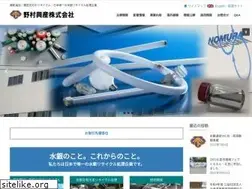 Sites similar to nomurakohsan.co.jp
