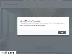 Sites similar to nomurakougei.co.jp