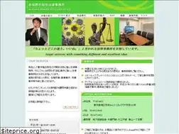 Sites similar to nomuralaw.com