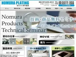 Sites similar to nomuramekki.com