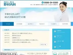 Sites similar to nomuranaika.com