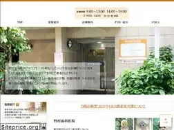 Sites similar to nomurashika.info