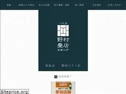 Sites similar to nomuratatami.com