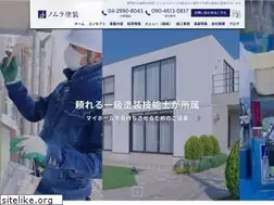 Sites similar to nomuratosou.jp
