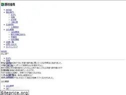 Sites similar to nomuratsukudani.com