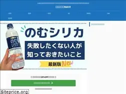 Sites similar to nomusilica-navi.com