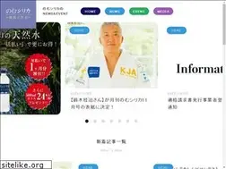 Sites similar to nomusilica-news.com