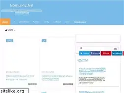 Sites similar to nomux2.net
