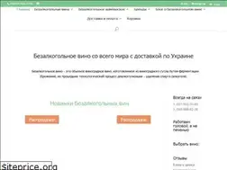 Sites similar to non-alcoholic-wines.in.ua
