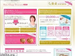 Sites similar to non-clasp.com