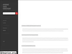 Sites similar to non-engineers.jp