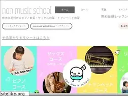 Sites similar to non-music-school.com