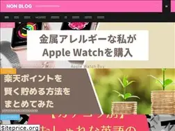 Sites similar to non-nonblog.com