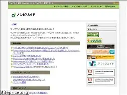 Sites similar to non-period.com