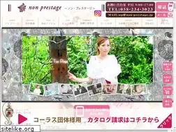 Sites similar to non-prestage.jp