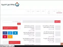 Sites similar to non14.net