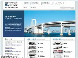 Sites similar to nonagase.co.jp