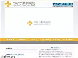 Sites similar to nonaka-ah.com