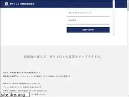Sites similar to nonaka-co.jp