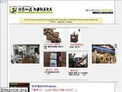 Sites similar to nonaka-coffee.com