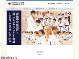 Sites similar to nonaka-dojo.com
