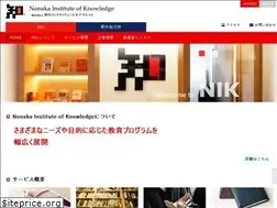 Sites similar to nonaka-ik.org