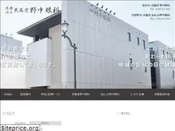 Sites similar to nonakaganka.jp